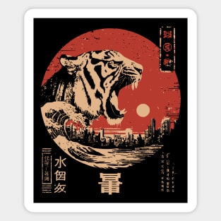 Colossal Tiger Japanese Kaiju Style Big Cat Monster Art Sticker